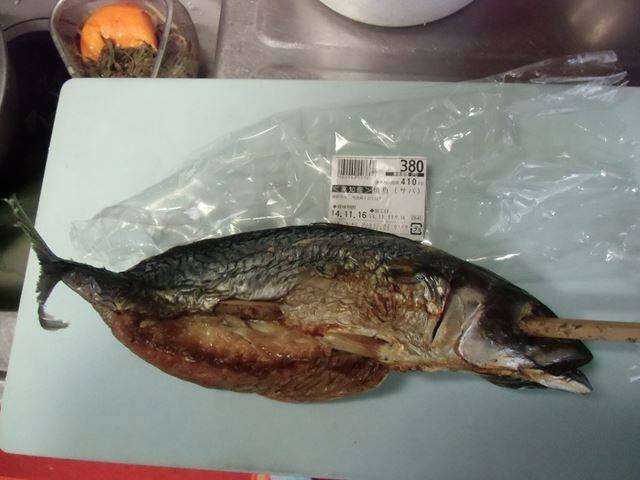 高知県の串焼き鯖