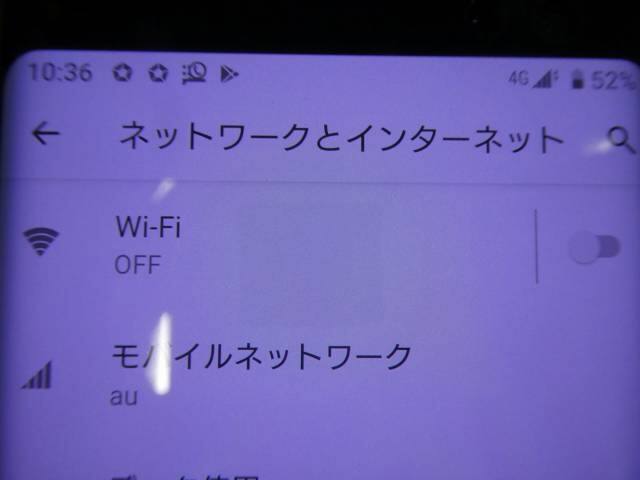 Wi-Fiの右のボタンをオン